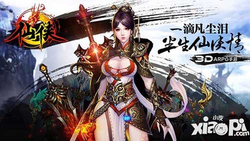 仙侠手游金子使用攻略