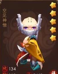 暴走武侠前排阵容推荐