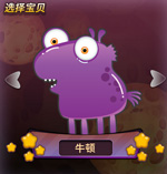 外星人的秘密牛顿