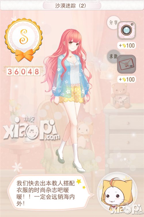 暖暖环游世界中国区域2支线攻略 隐藏任务s搭配大全