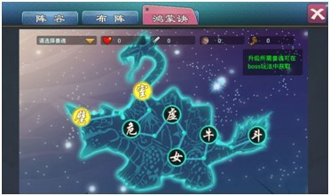 大豪侠鸿蒙诀玩法介绍 鸿蒙决玩法解析