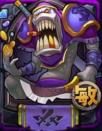 全民英雄赏金猎人技能表