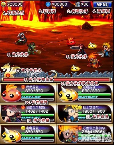 勇者前线副本攻略