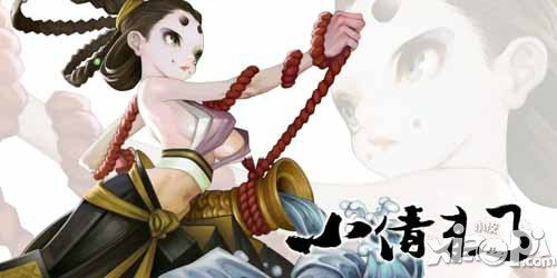 小倩来了职业介绍 五大职业全解析