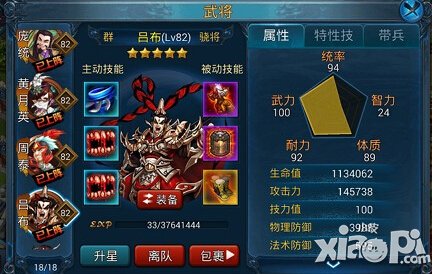 主公莫慌技巧心得介绍