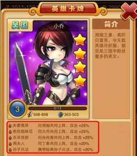 陌陌后宫传系统