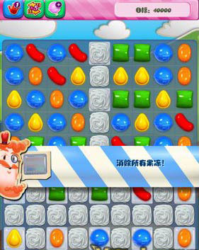 糖果传奇第28关