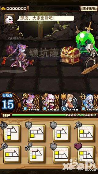 御龙之路快速升级攻略 快速升级技巧