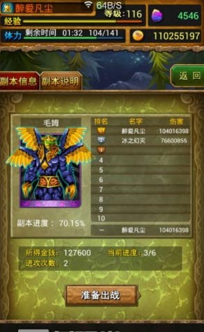 我叫mt公会副本竞拍技巧