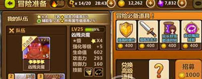 全民打怪兽高手进阶攻略