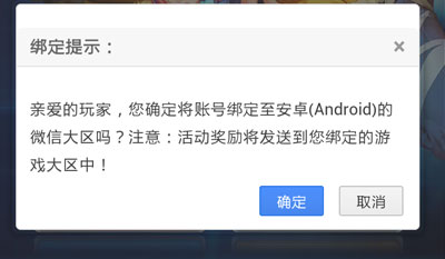 全民飞机大战收听微信