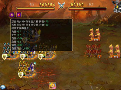 圣域龙斗士十二星座技能