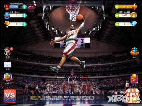 最篮球球员培养