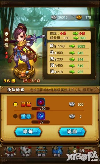 仙剑奇侠传手游新手攻略 新手怎么玩