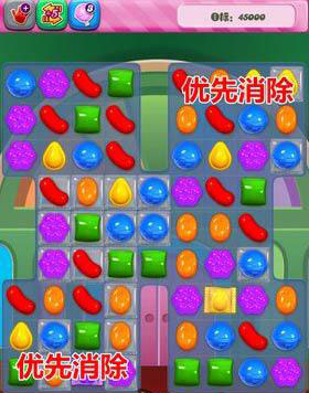 糖果传奇第14关