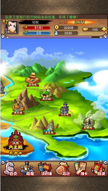 我去西游新手攻略 新手怎么玩