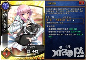 我要封神太乙真人