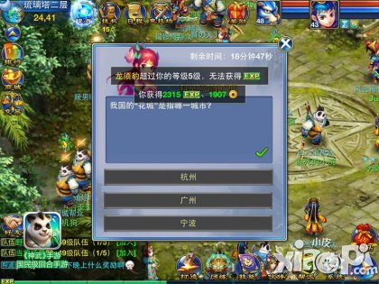 神武手游科举答题玩法介绍 科举答题怎么玩