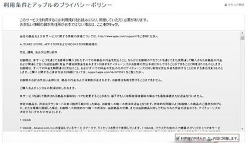 百万亚瑟王日服下载教程