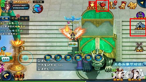 全民斩仙八卦地宫