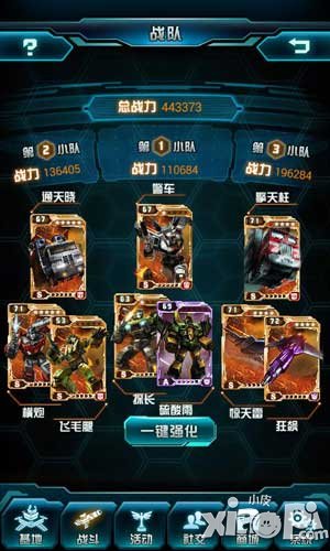 变形金刚崛起战斗塔第70层阵容推荐