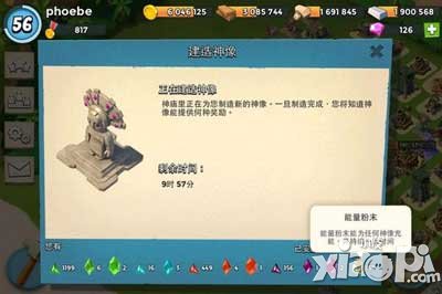 海岛奇兵雕像分配心得