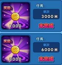 唱吧小飞侠成就奖励