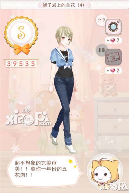 暖暖环游世界斯里兰卡攻略 暖暖环游世界斯里兰卡s搭配大全