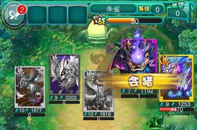 迷你西游人族神通解析 人族神通特点分析