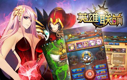 英雄联萌卡牌培养