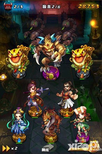 仙剑奇侠传手游守护地脉