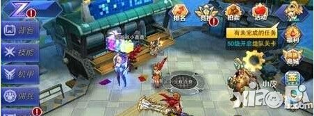 天台呢来战装备碎片