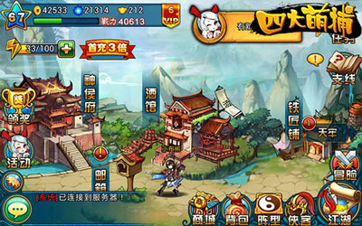 四大萌捕新手必玩 菜鸟也能成神