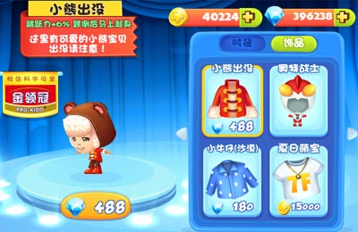 爸爸去哪儿嘿米小熊出没