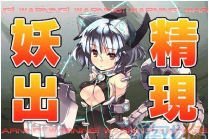 百万亚瑟王妖精觉醒