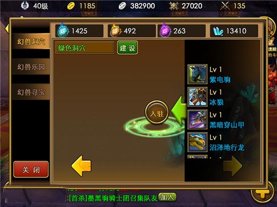 佣兵天下怎么升级 新手升级攻略详解