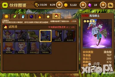 全民打怪兽试炼场十大新伙伴出击 宇宙顽童来袭