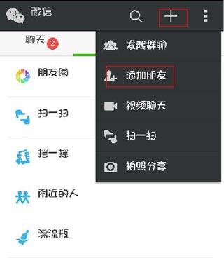 赤壁乱舞激活码怎么抢 微信激活码领取技巧