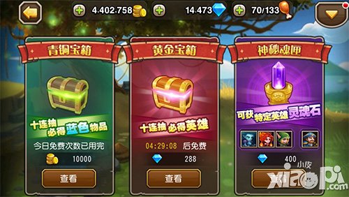 刀塔传奇公测新手必看攻略 玩家技巧