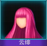 Touch舞动全城云绯发型图鉴 云绯发型介绍