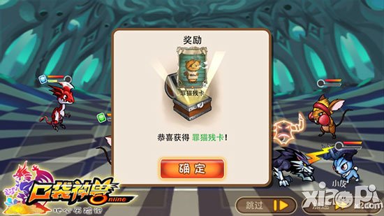 口袋神兽ol地心遗迹探险攻略 地心遗迹等你探秘