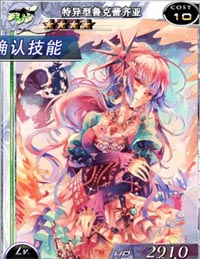 百万亚瑟王4星狗粮卡推荐