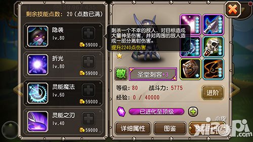 刀塔传奇七月魂匣英雄圣堂刺客介绍 收割型英雄来袭