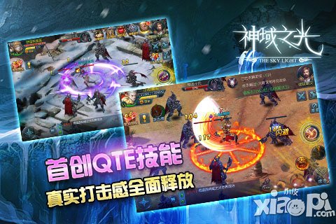 神域之光战士升级攻略 战士变强技巧