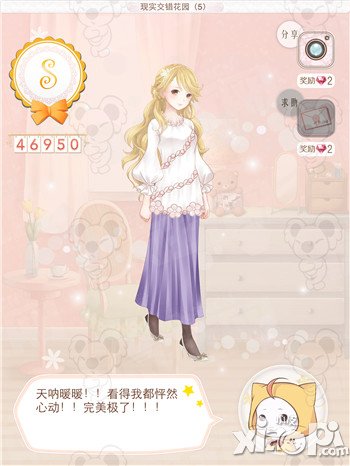 暖暖环游世界现实交错花园攻略 现实交错花园s搭配攻略