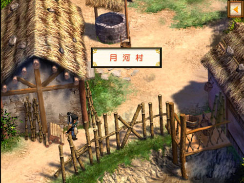 轩辕剑参外传天之痕新手攻略