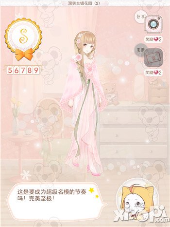 暖暖环游世界现实交错花园攻略 现实交错花园s搭配攻略