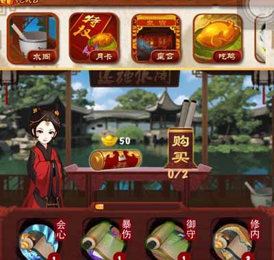 大掌门还施水阁玩法介绍 还施水阁玩法详解