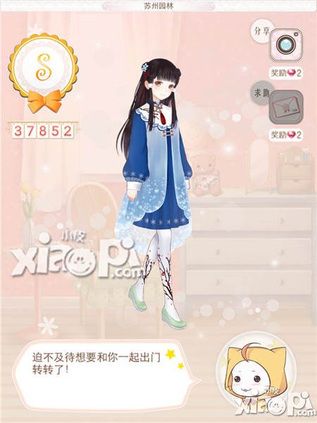 暖暖环游世界闪退黑屏怎么办 小米闪退解决方法