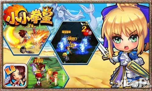 小小拳皇连击技巧推荐 连击心得分享